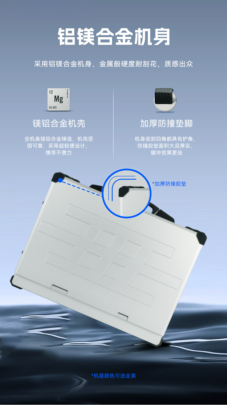 星亿加固便携机,17寸下翻式无人机指挥工作站,DTG-1417ZD-BQ670MA1.jpg