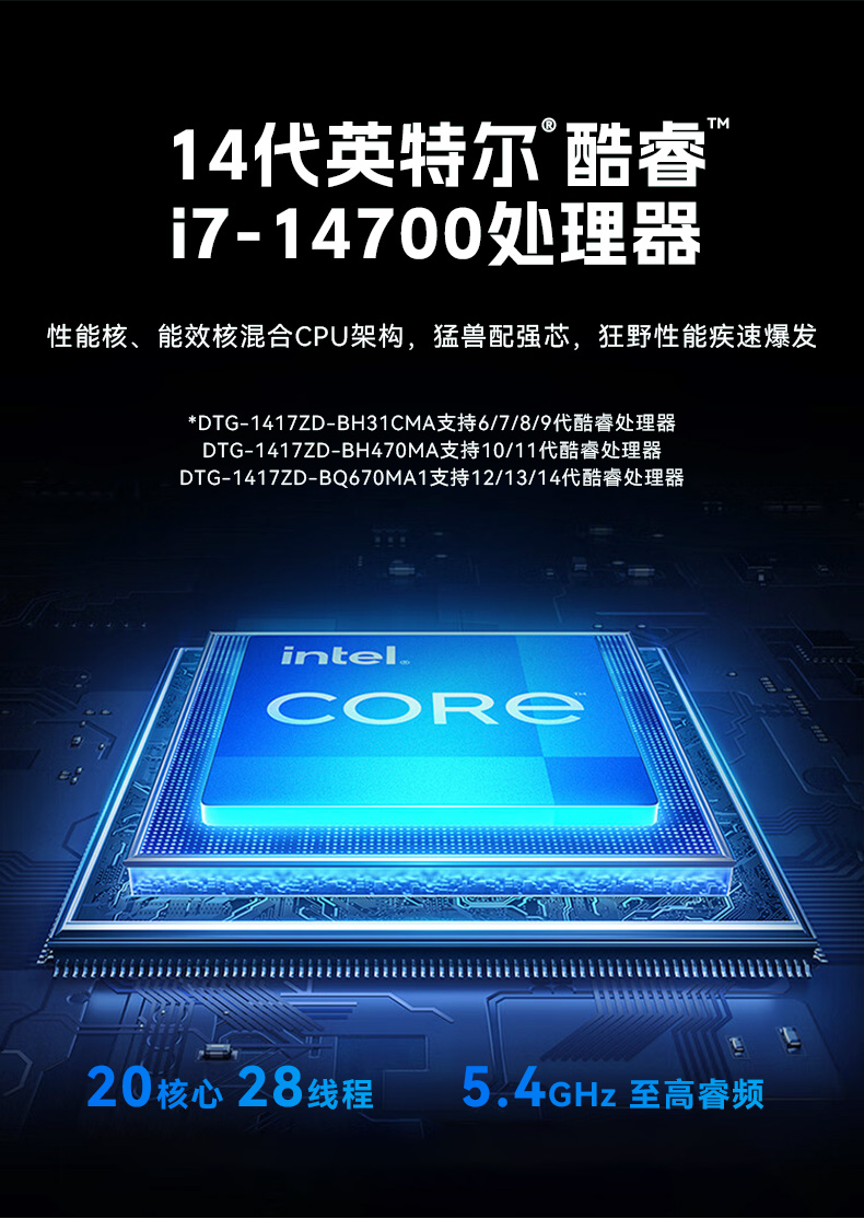 星亿加固便携机,17寸下翻式无人机指挥工作站,DTG-1417ZD-BQ670MA1.jpg