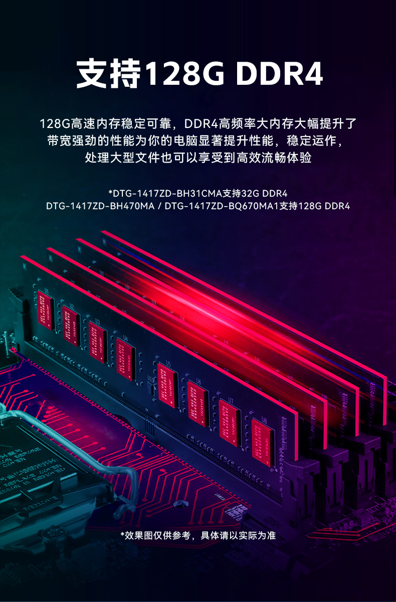 星亿加固便携机,17寸下翻式无人机指挥工作站,DTG-1417ZD-BQ670MA1.jpg