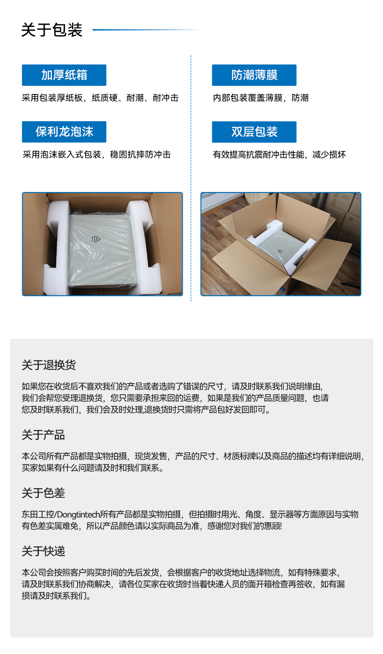 星亿加固便携机,17寸下翻式无人机指挥工作站,DTG-1417ZD-BQ670MA1.jpg