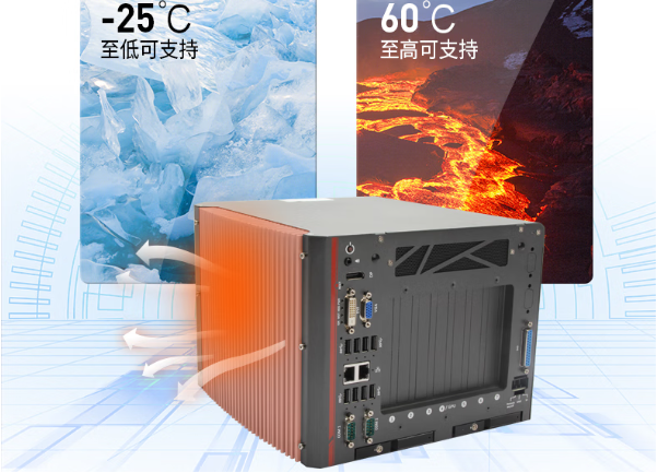 星亿嵌入式主机运行温度.png 星亿嵌入式主机运行温度.png