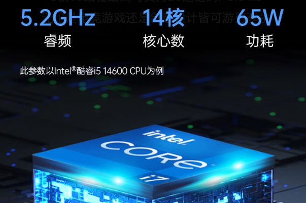 星亿最新一代Windows工业主机处理器.png