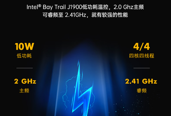 星亿小型工控机处理器.png