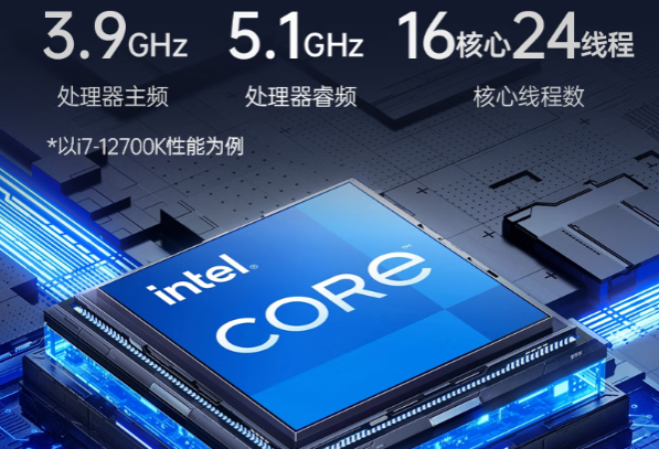 万泰工业主机电脑处理器.png