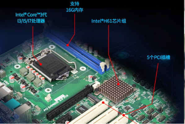 星亿4U上架式工控机主板.png