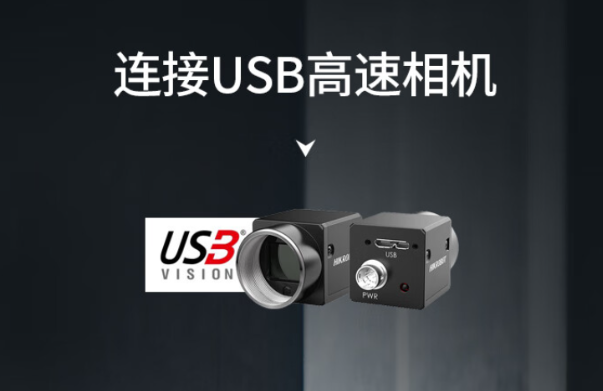 星亿4U工控机USB口.png