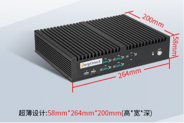 星亿嵌入式工控机尺寸.png