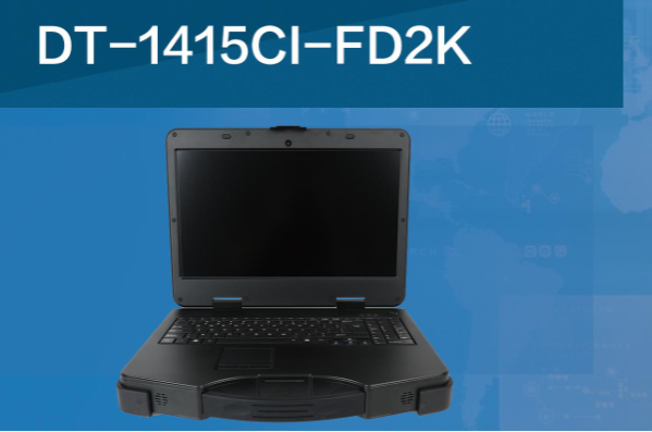 星亿加固便携机.png 星亿加固便携机.png