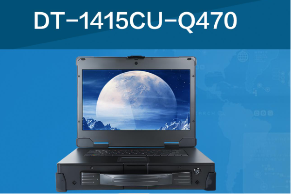 星亿加固便携机产品.png 星亿加固便携机产品.png