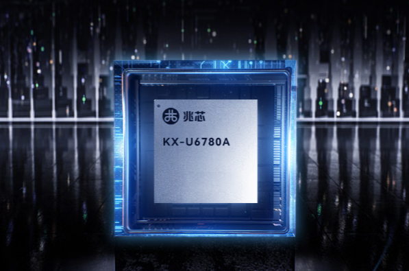 国产化兆芯处理器.png 国产化兆芯处理器.png