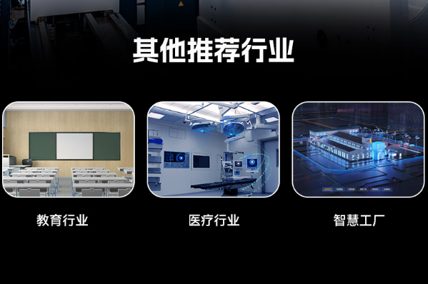 星亿国产4U工控机应用领域.png 星亿国产4U工控机应用领域.png