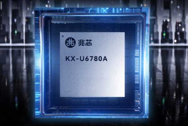 星亿兆芯处理器.png