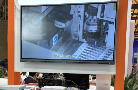 2025上海机器视觉展星亿工控展台.png 2025上海机器视觉展星亿工控展台.png