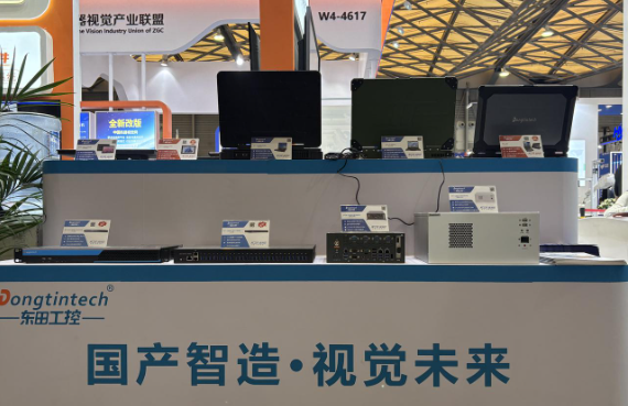 2025上海机器视觉展星亿工控展台.png 2025上海机器视觉展星亿工控展台.png