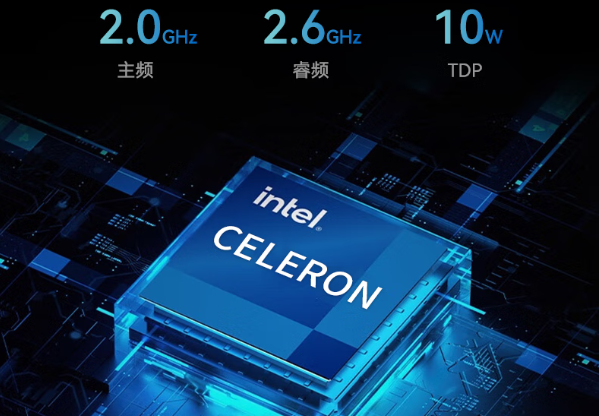 星亿mini工业主机处理器.png 星亿mini工业主机处理器.png