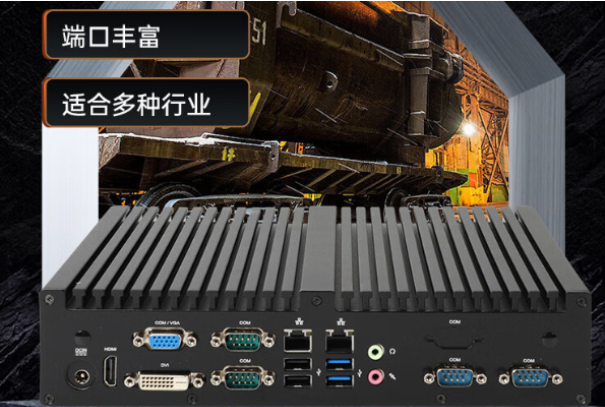星亿迷你工控机.png