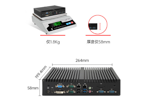 星亿迷你工控机尺寸大小.png