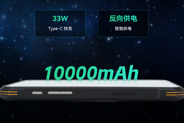 星亿三防加固平板电脑电池.png