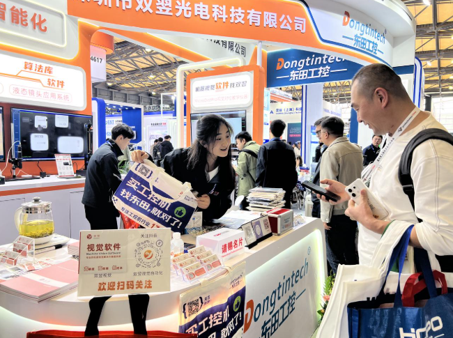 2025上海机器视觉展星亿工控展台.png 2025上海机器视觉展星亿工控展台.png