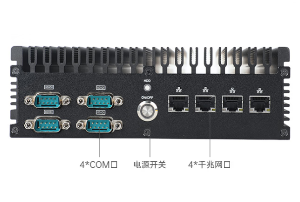 星亿嵌入式无风扇电脑端口.png