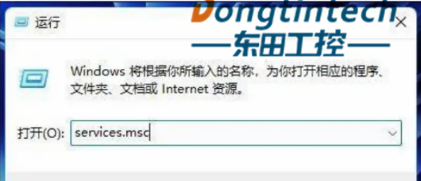 工控机Win11 加 Microsoft 虚拟打印机方法.png 工控机Win11 加 Microsoft 虚拟打印机方法.png