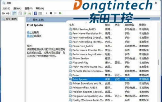 工控机Win11 加 Microsoft 虚拟打印机方法.png 工控机Win11 加 Microsoft 虚拟打印机方法.png