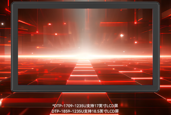 星亿工业平板计算机屏幕.png