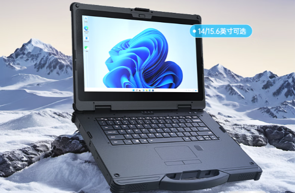 星亿三防笔记本电脑.png 星亿三防笔记本电脑.png