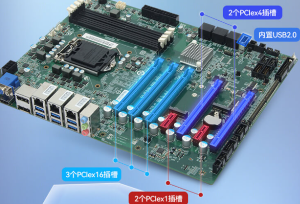 星亿工控机主板.png 星亿工控机主板.png