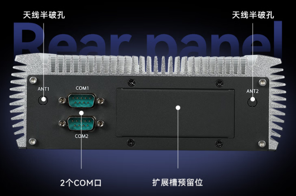 星亿嵌入式工控机端口.png
