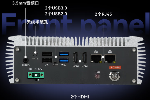星亿嵌入式工控机端口.png