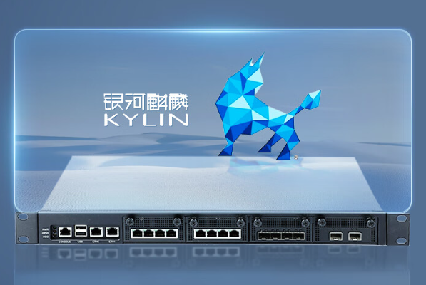 星亿银河麒麟工控机.png