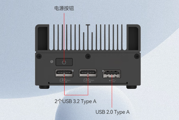 星亿低功耗工控机端口.png