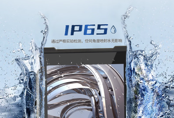 星亿三防平板电脑防护.png