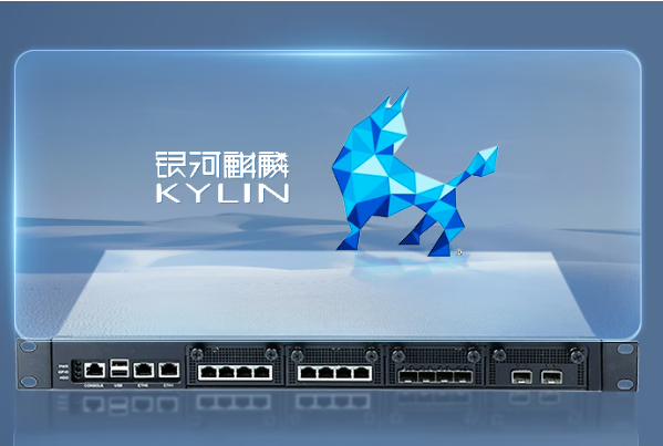 星亿银河麒麟工控机.png 星亿银河麒麟工控机.png