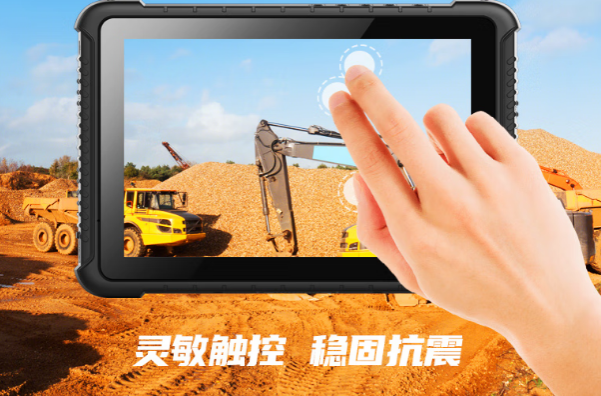 星亿工业三防平板电脑触控屏.png