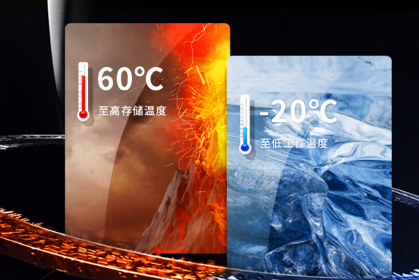 星亿三防平板电脑运行温度.png