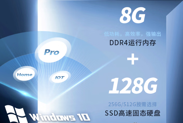 星亿加固式平板电脑存储.png