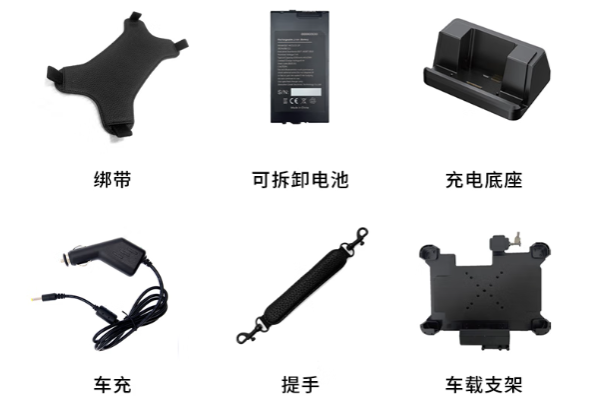 星亿加固式平板电脑配件.png