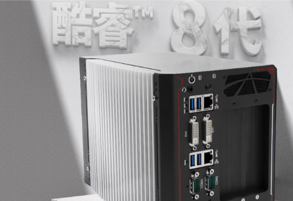星亿嵌入式高性能工控机.png