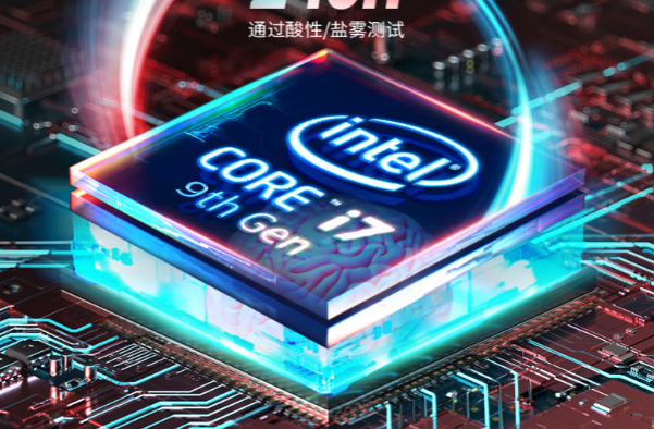 星亿嵌入式高性能工控机处理器.png