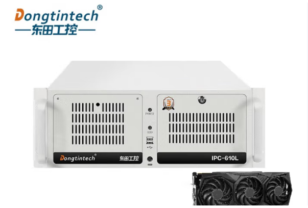 星亿机器视觉工控机.png 星亿机器视觉工控机.png