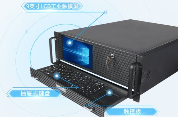 星亿工控智能一体机.png