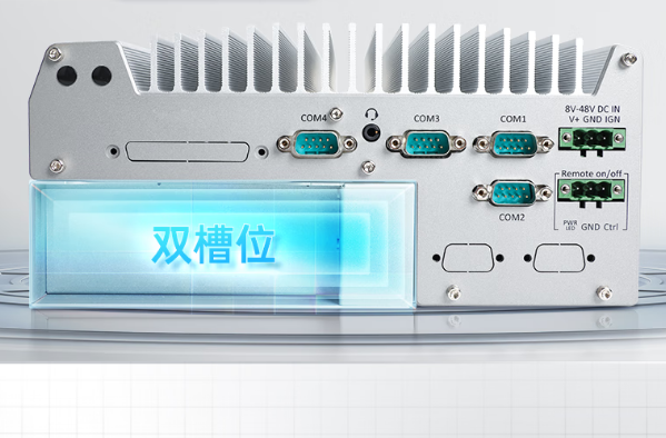 星亿嵌入式智慧工地工控机.png