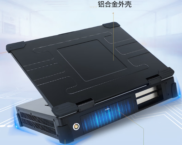 星亿便携机电脑防护设计.png