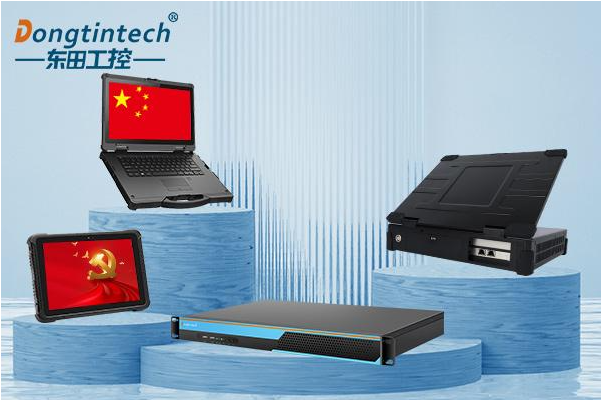 星亿国产化工控机.png 星亿国产化工控机.png