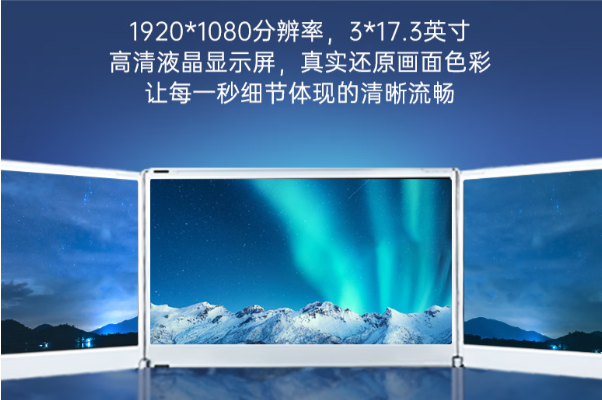 星亿三屏加固便携机电脑.png
