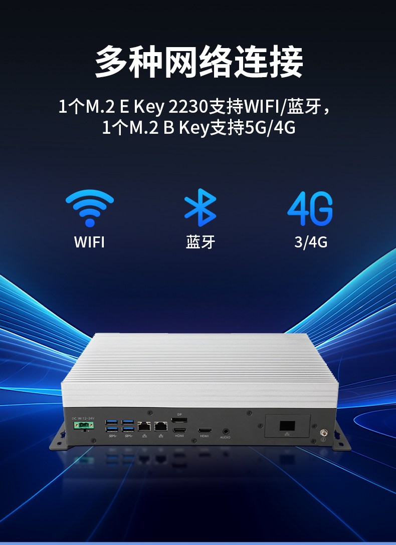 轻薄无风扇工控机,Win10工业自动化边缘计算,DTB-3065-H420E.jpg