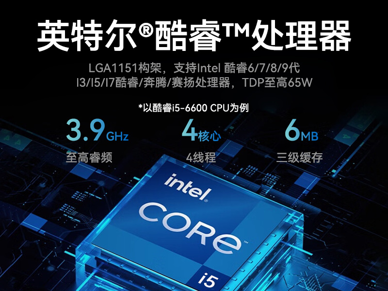 轻薄无风扇工控机,智能交通工业微型主机,DTB-3042-H110