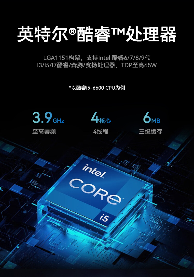 轻薄无风扇工控机,智能交通工业微型主机,DTB-3042-H110.jpg 轻薄无风扇工控机,智能交通工业微型主机,DTB-3042-H110.jpg